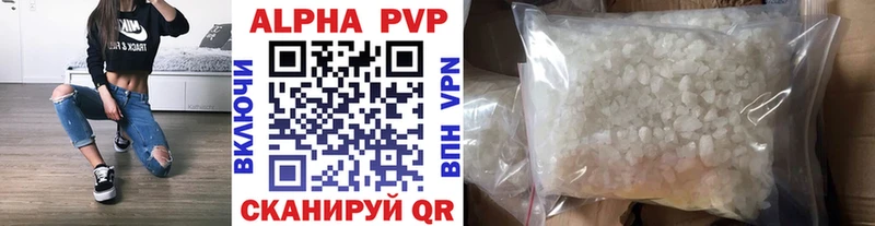 А ПВП VHQ  сайты даркнета телеграм  Приозерск 