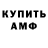КЕТАМИН VHQ Last Wymsi