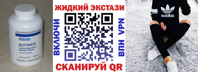 kraken вход  где можно купить наркотик  Приозерск  БУТИРАТ бутик 