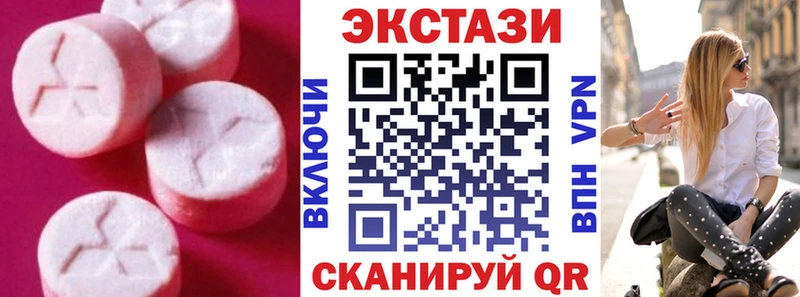 Ecstasy таблы  Приозерск 