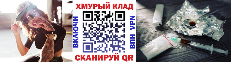 ГЕРОИН белый что такое наркотик Приозерск