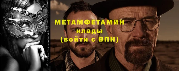 кокаин перу Арсеньев