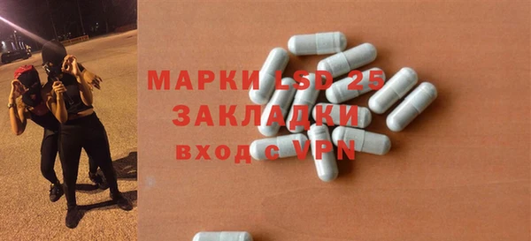 марки nbome Абинск
