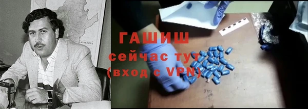 Альфа ПВП Армянск