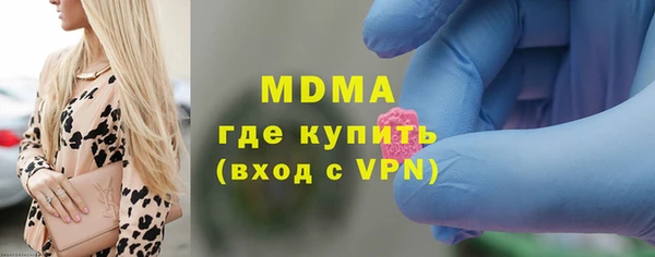 мескалин Алексеевка