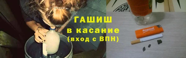 мескалин Алексеевка