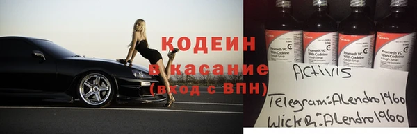 меф Алексин