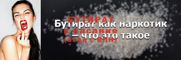 меф Алексин
