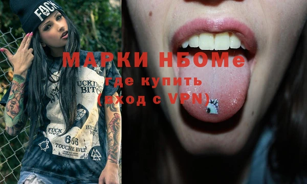 мескалин Алексеевка