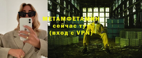 меф Алексин