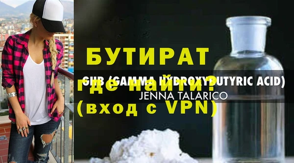 экстази Аркадак