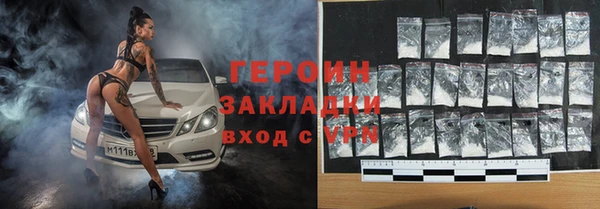 героин Алзамай