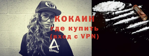 кокаин перу Арсеньев