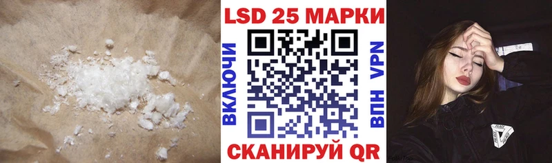как найти закладки Приозерск Лсд 25 экстази кислота