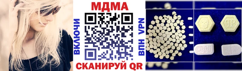 МДМА Molly  Приозерск 