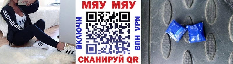 МЕФ 4 MMC  даркнет Telegram  Приозерск  где купить наркоту 