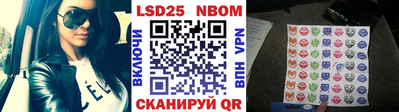 Марки N-bome 1500мкг  МЕГА   Приозерск 